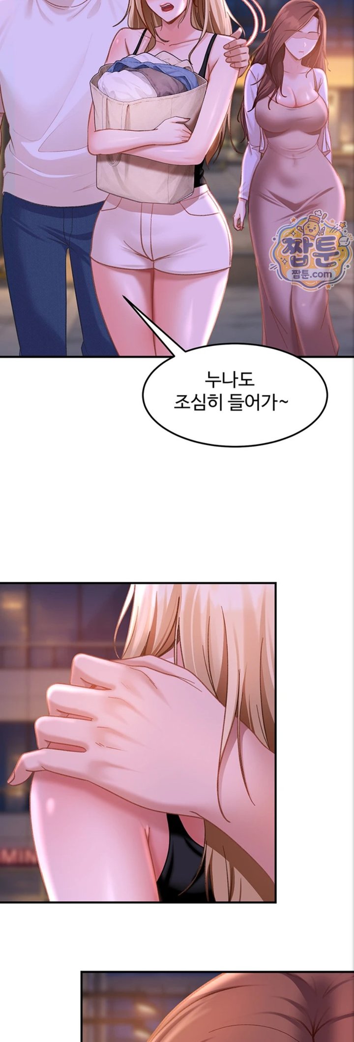 The Female Delinquent Set Her Eyes On Me Raw - Chapter 53 Page 42