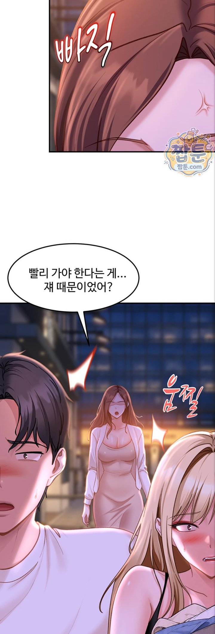 The Female Delinquent Set Her Eyes On Me Raw - Chapter 53 Page 43