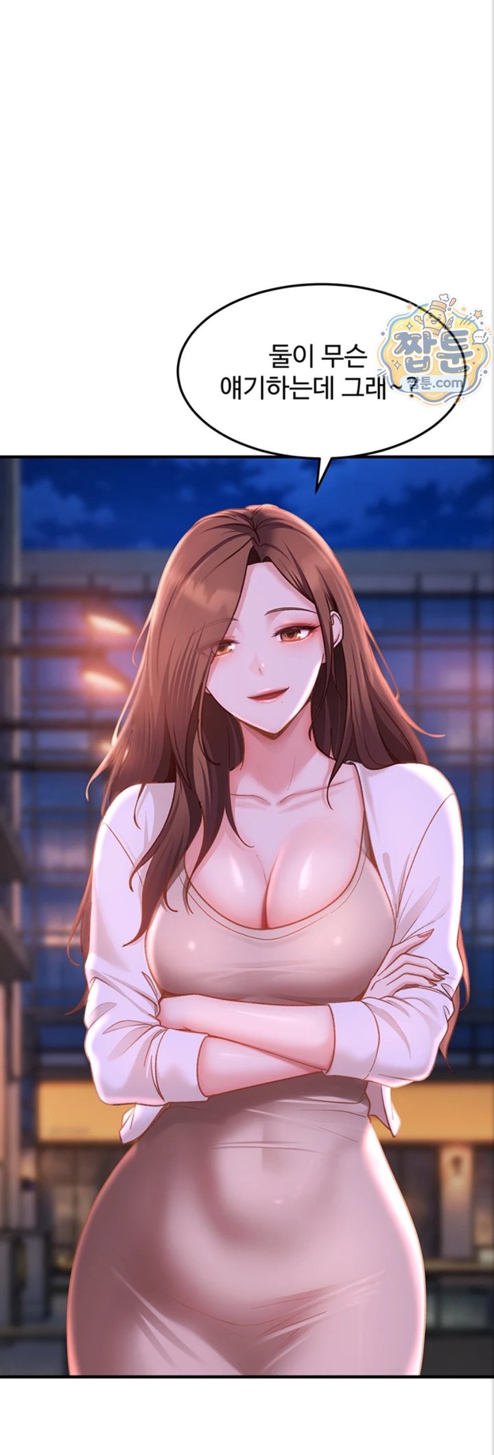 The Female Delinquent Set Her Eyes On Me Raw - Chapter 53 Page 45