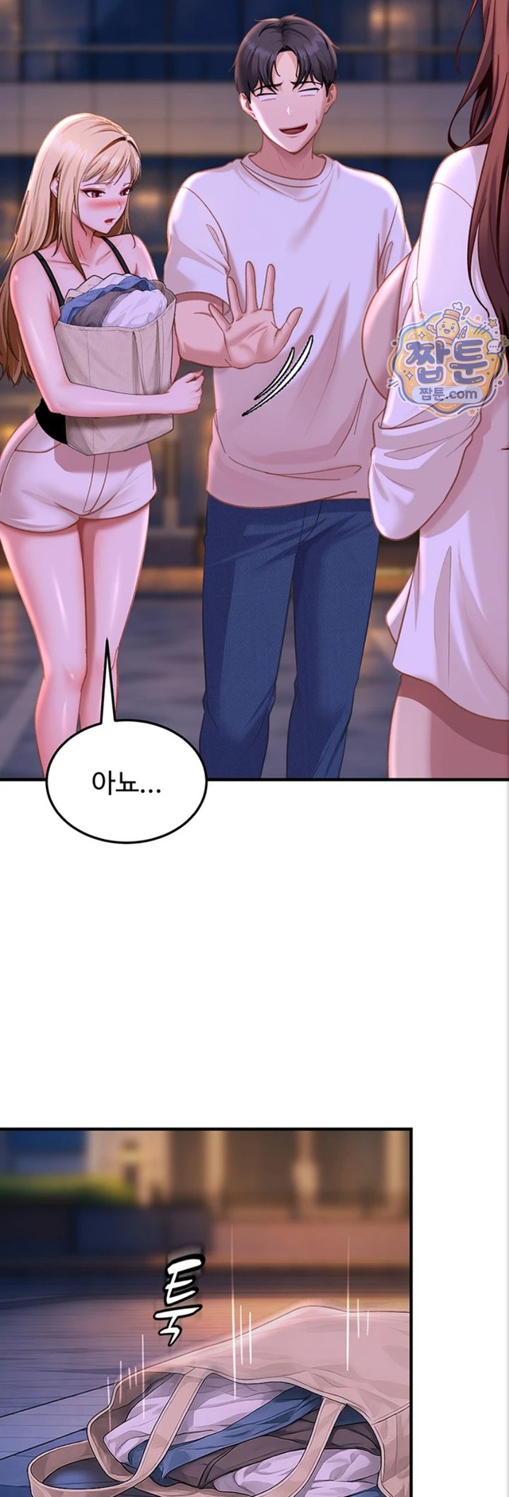 The Female Delinquent Set Her Eyes On Me Raw - Chapter 53 Page 50