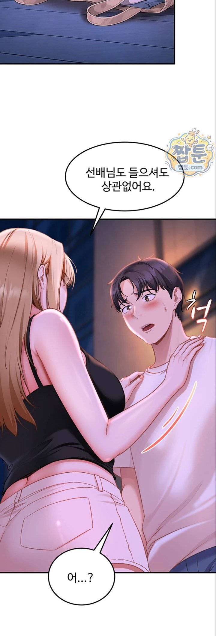The Female Delinquent Set Her Eyes On Me Raw - Chapter 53 Page 51