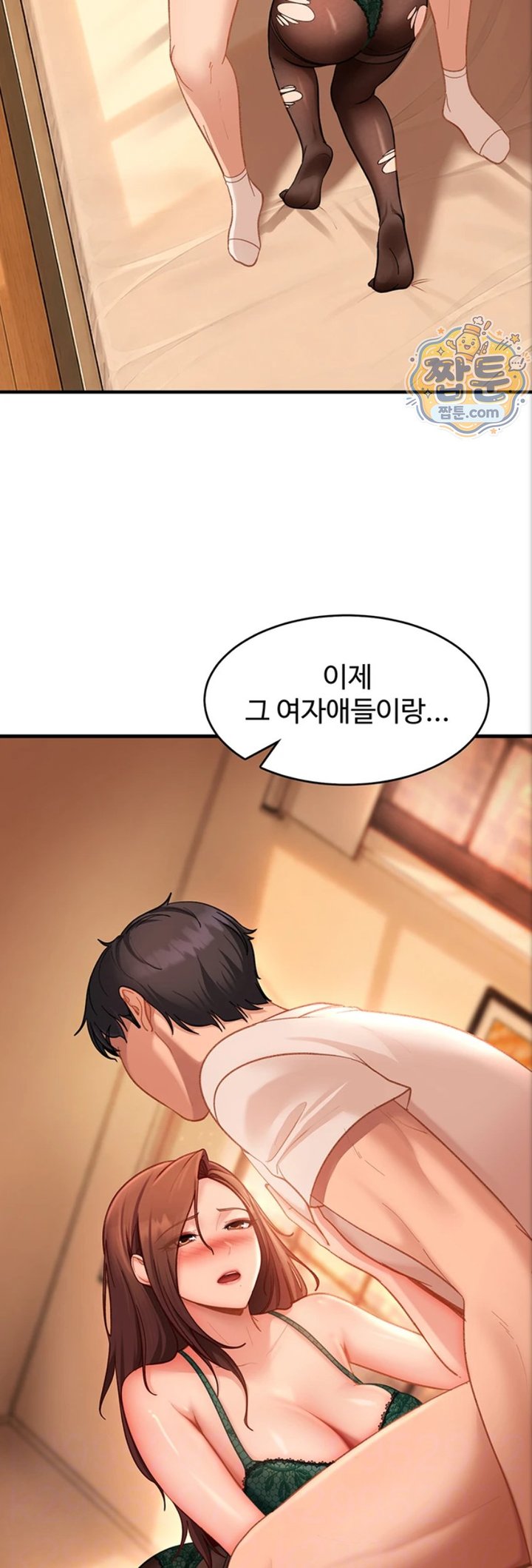 The Female Delinquent Set Her Eyes On Me Raw - Chapter 53 Page 6
