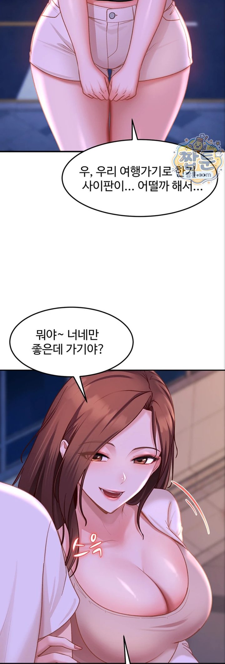 The Female Delinquent Set Her Eyes On Me Raw - Chapter 53 Page 61