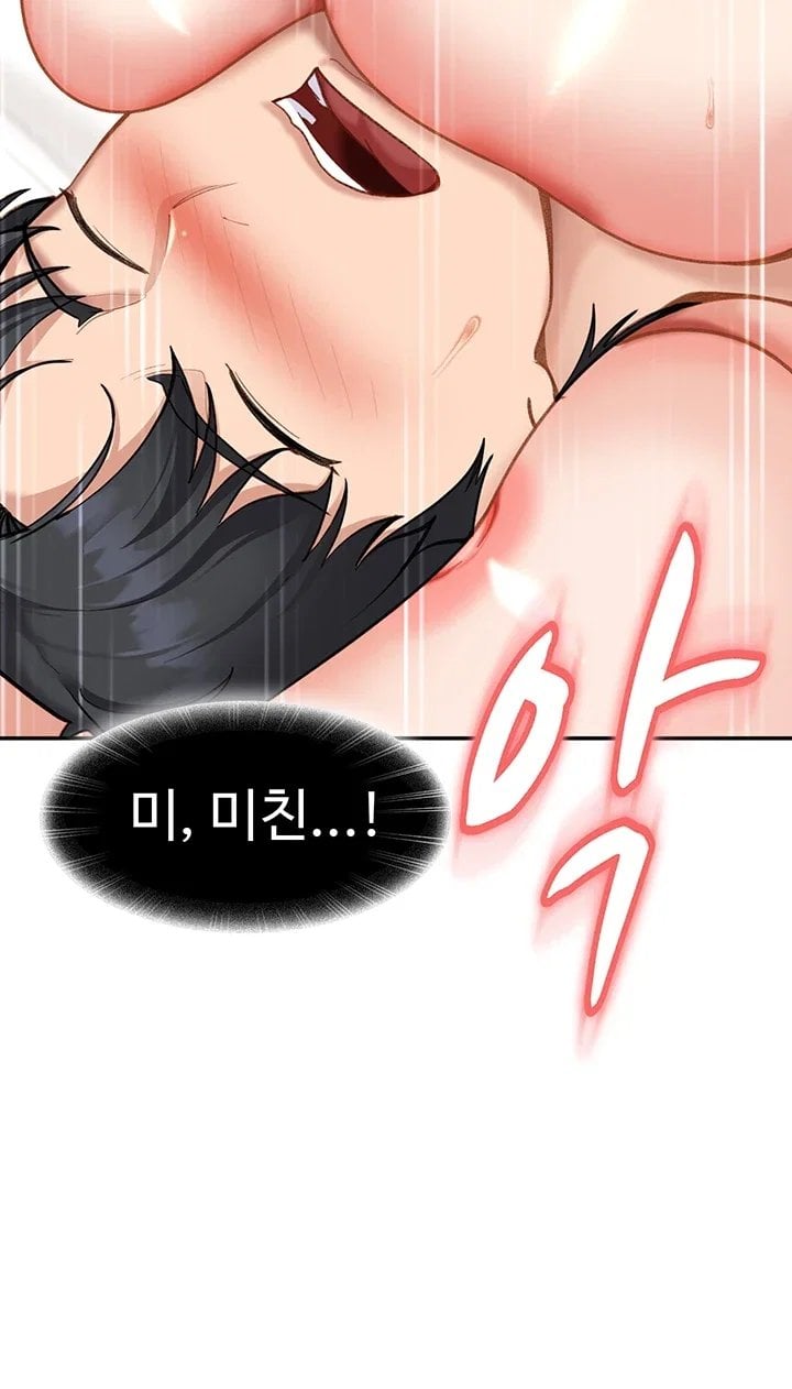 The Female Delinquent Set Her Eyes On Me Raw - Chapter 58 Page 46