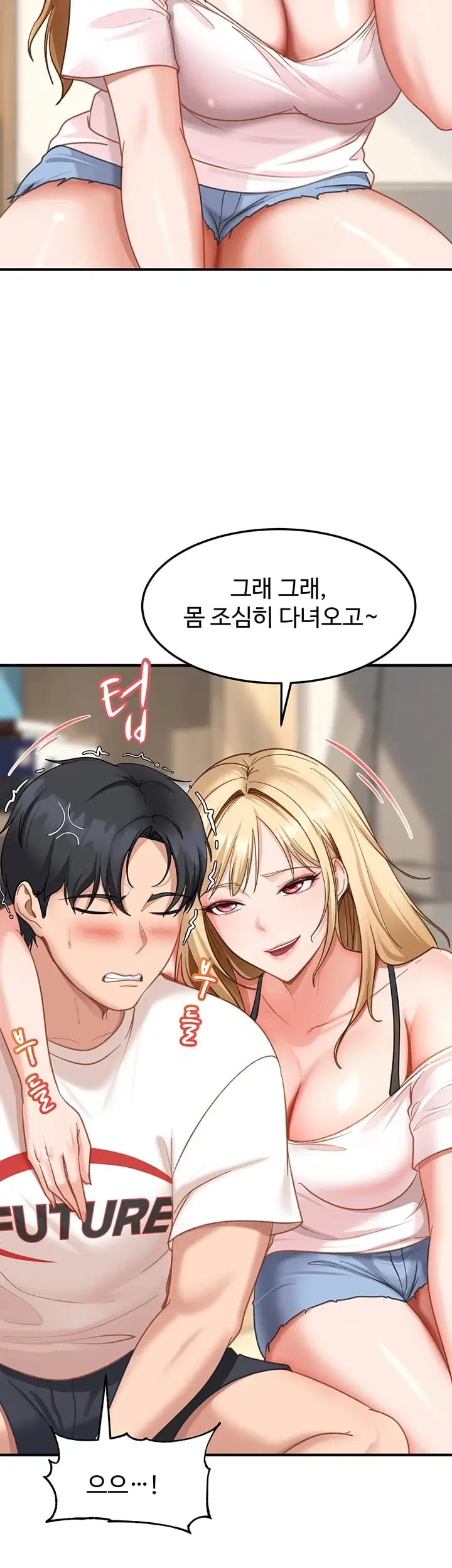 The Female Delinquent Set Her Eyes On Me Raw - Chapter 61 Page 19