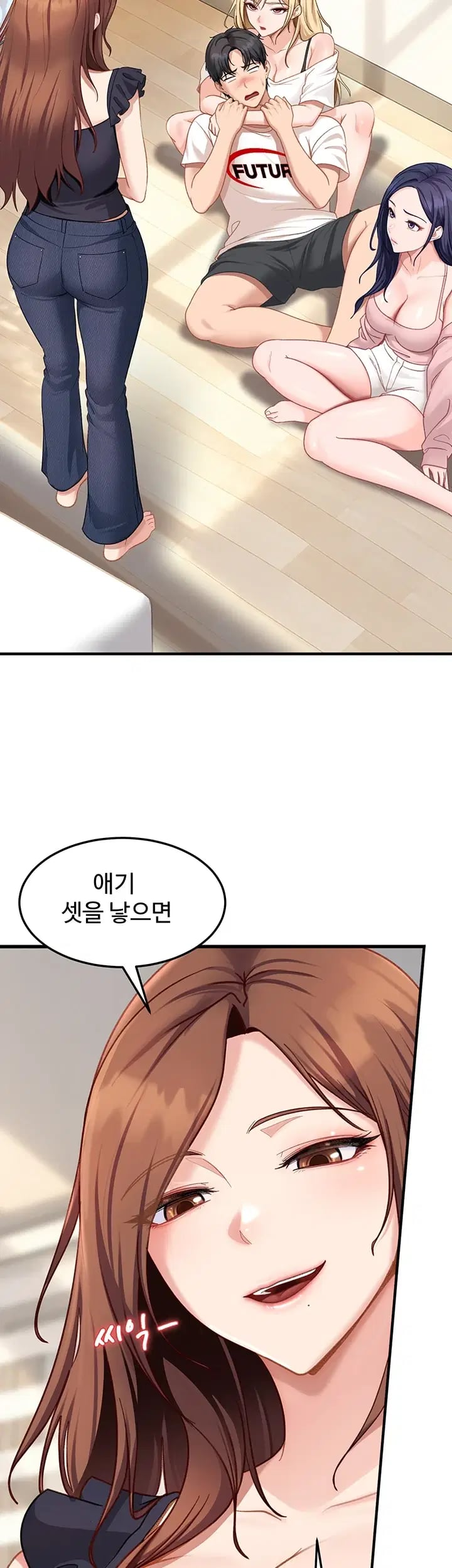 The Female Delinquent Set Her Eyes On Me Raw - Chapter 61 Page 25