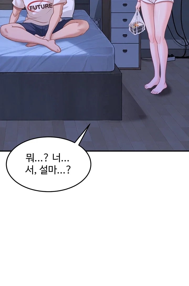 The Female Delinquent Set Her Eyes On Me Raw - Chapter 61 Page 56