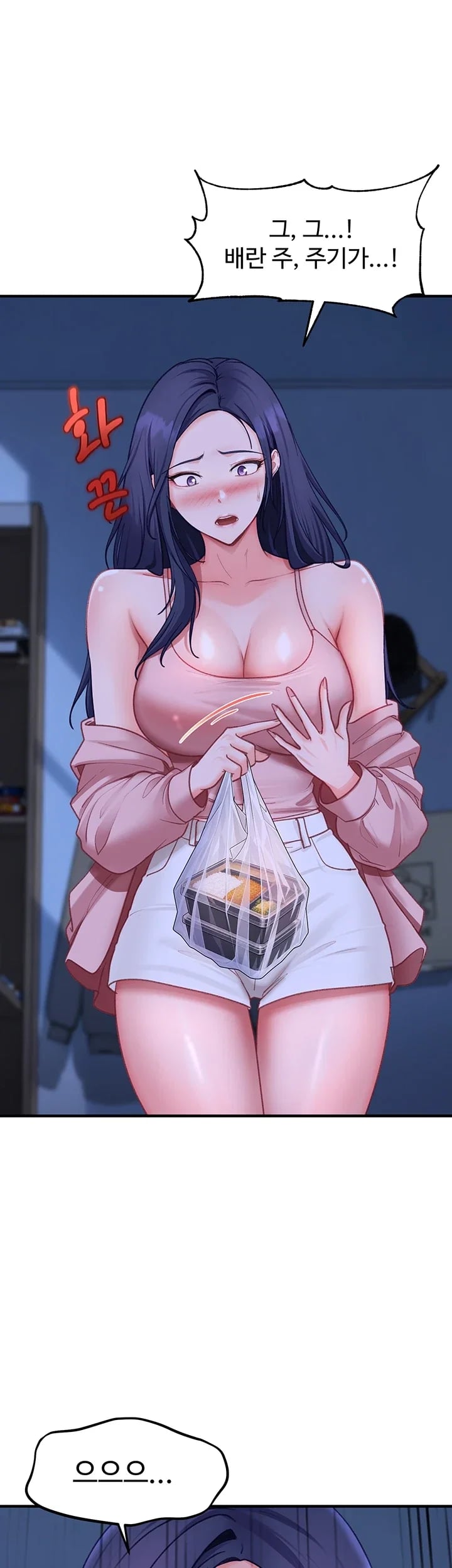 The Female Delinquent Set Her Eyes On Me Raw - Chapter 61 Page 57