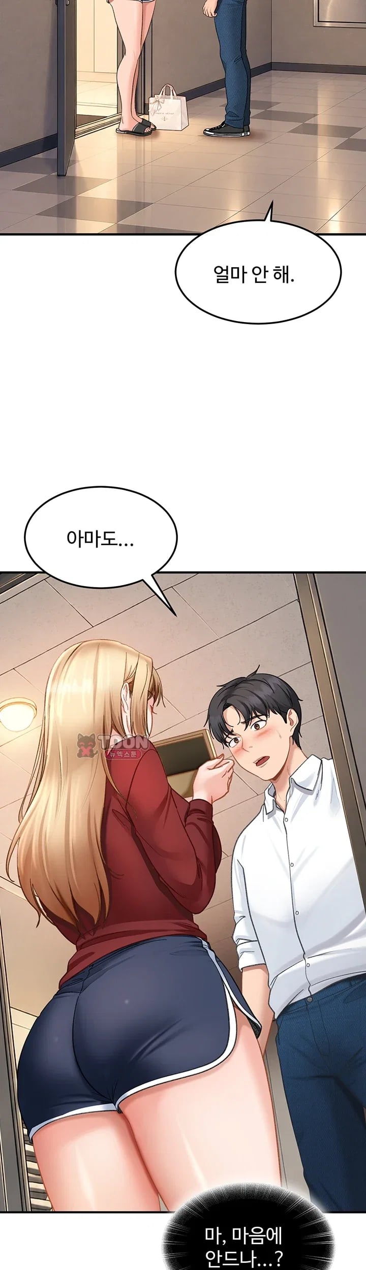 The Female Delinquent Set Her Eyes On Me Raw - Chapter 63 Page 2