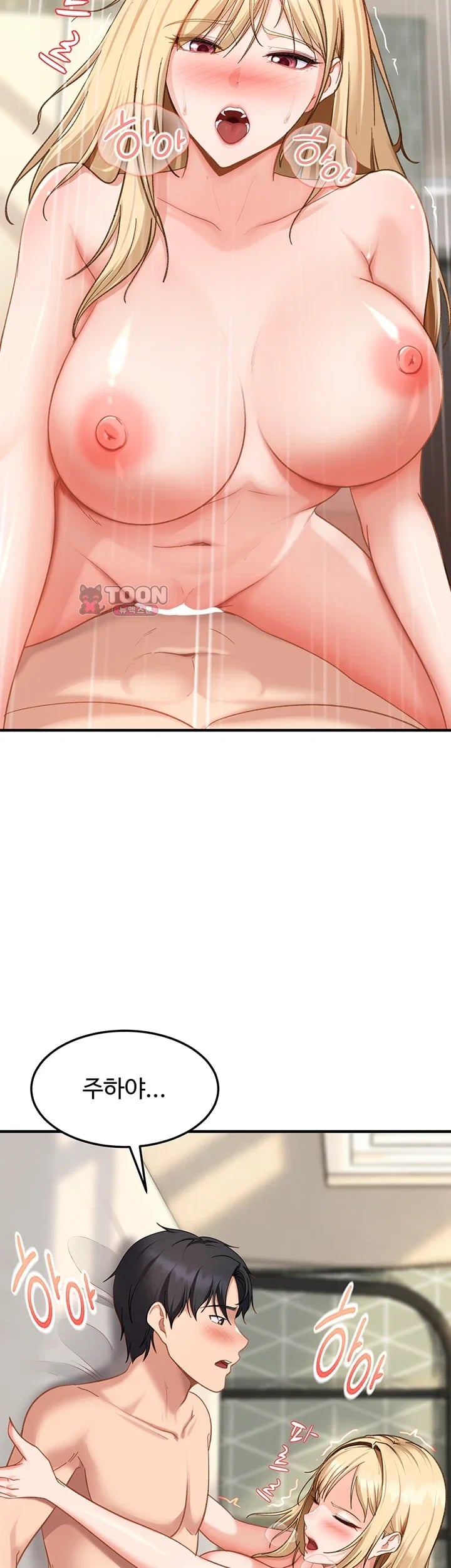 The Female Delinquent Set Her Eyes On Me Raw - Chapter 63 Page 38