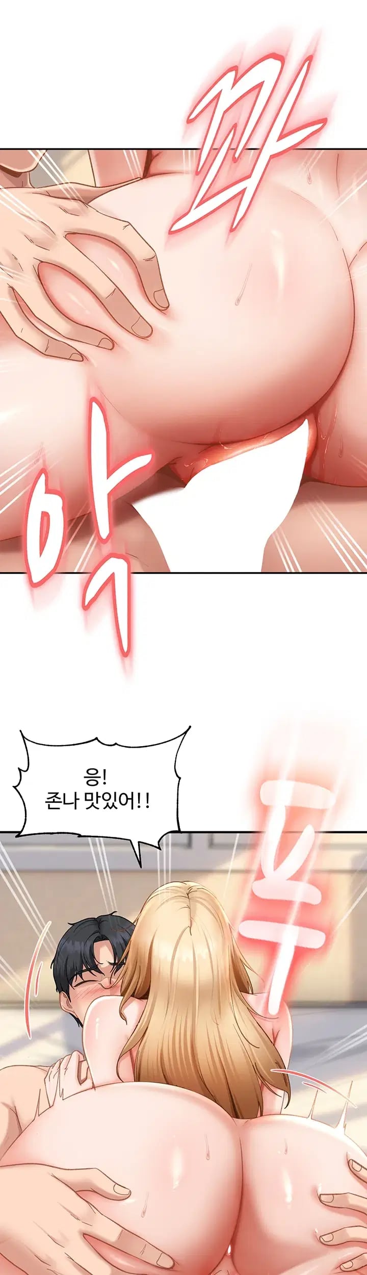 The Female Delinquent Set Her Eyes On Me Raw - Chapter 64 Page 13