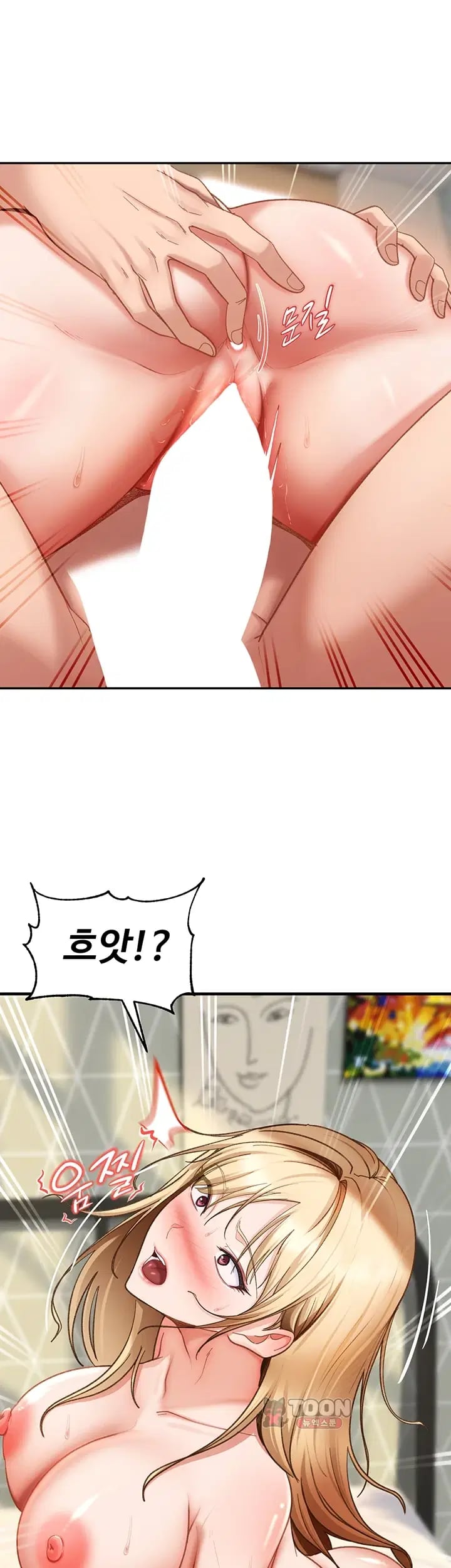 The Female Delinquent Set Her Eyes On Me Raw - Chapter 64 Page 17
