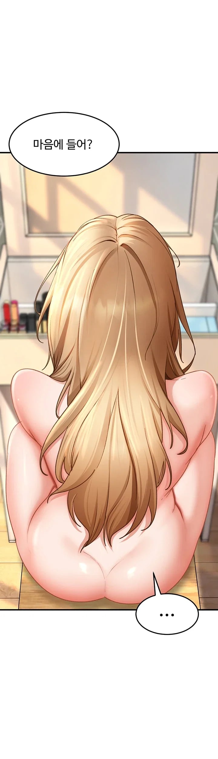 The Female Delinquent Set Her Eyes On Me Raw - Chapter 64 Page 44