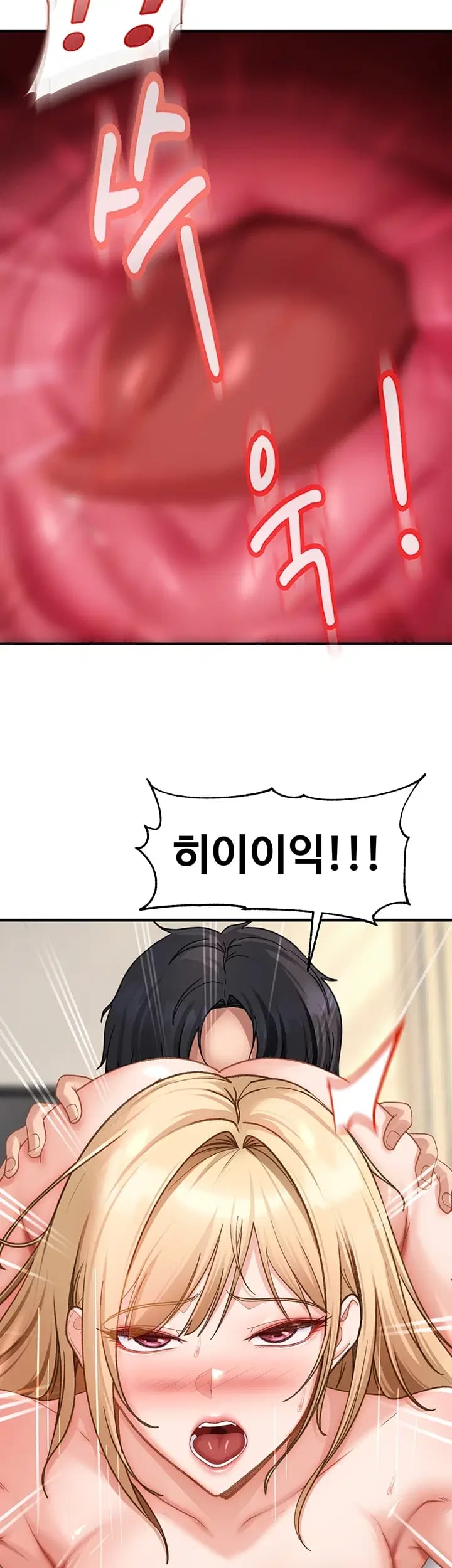 The Female Delinquent Set Her Eyes On Me Raw - Chapter 65 Page 20