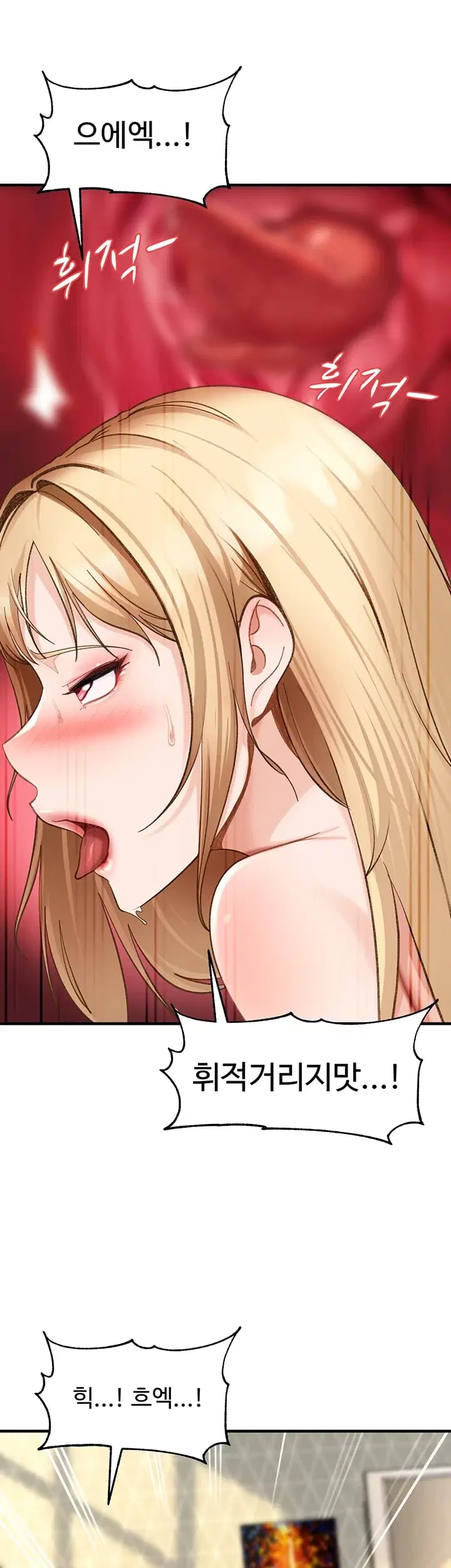 The Female Delinquent Set Her Eyes On Me Raw - Chapter 65 Page 23