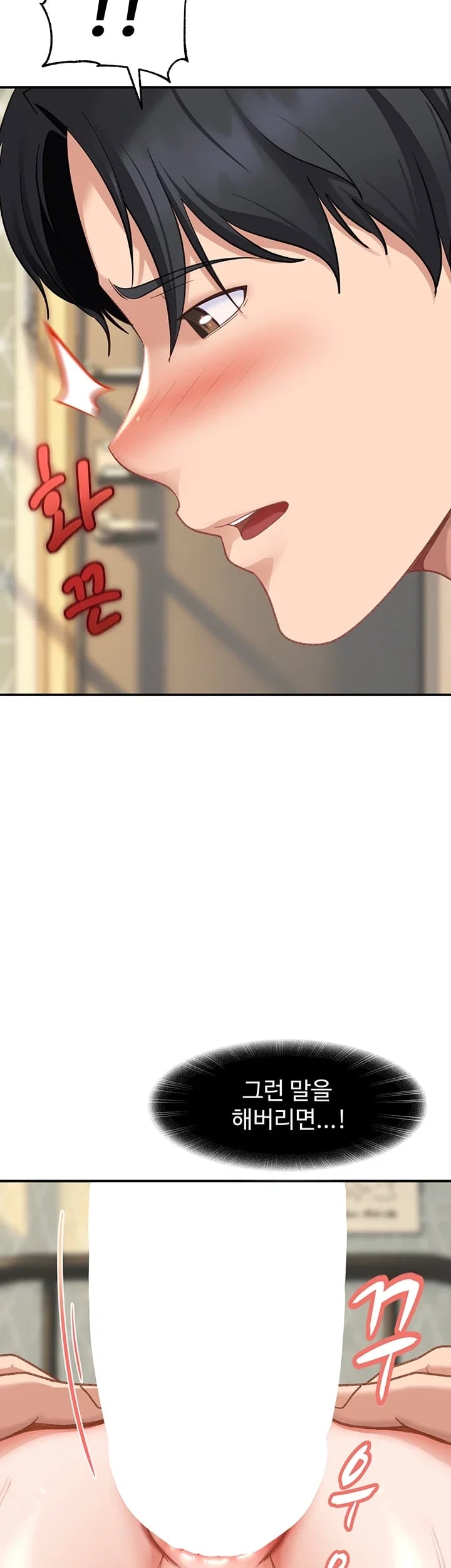 The Female Delinquent Set Her Eyes On Me Raw - Chapter 65 Page 35