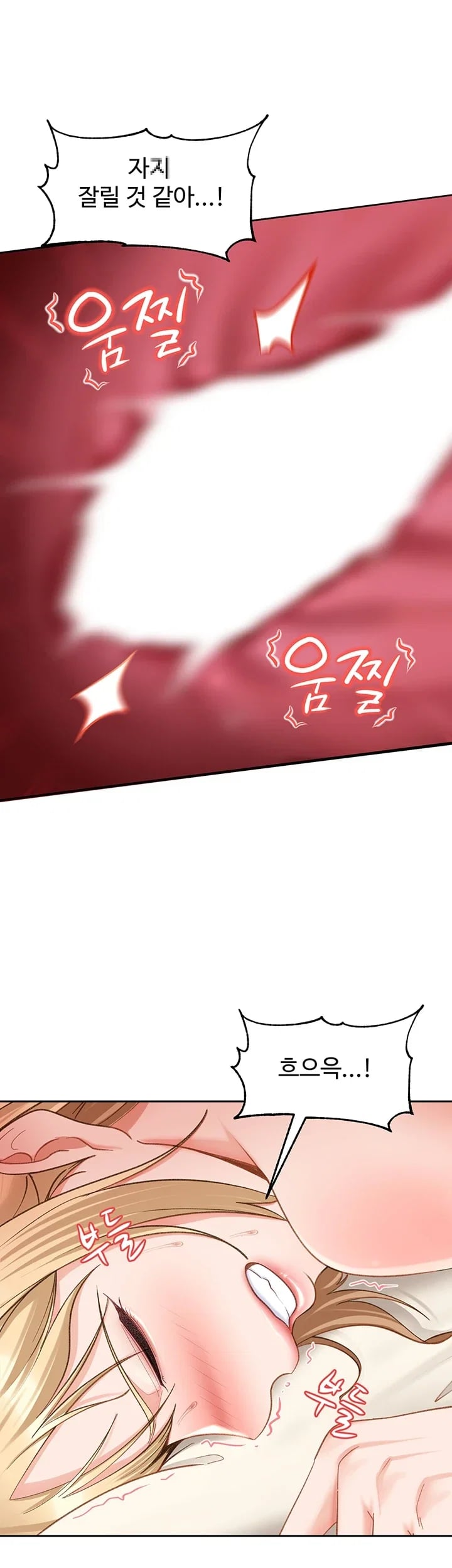 The Female Delinquent Set Her Eyes On Me Raw - Chapter 65 Page 40