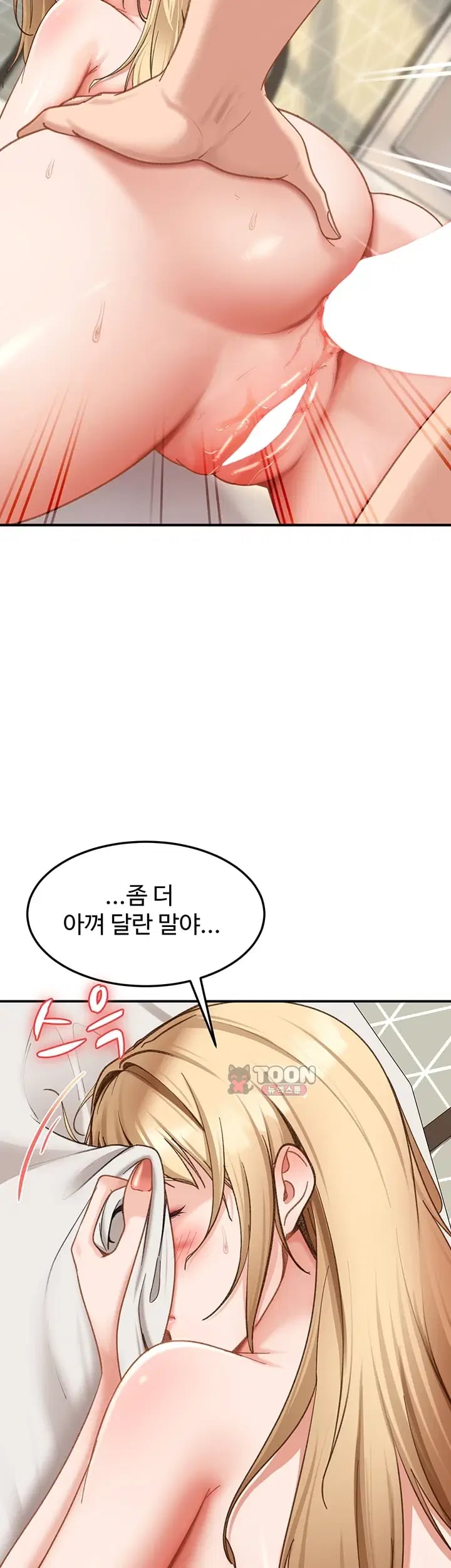 The Female Delinquent Set Her Eyes On Me Raw - Chapter 65 Page 47