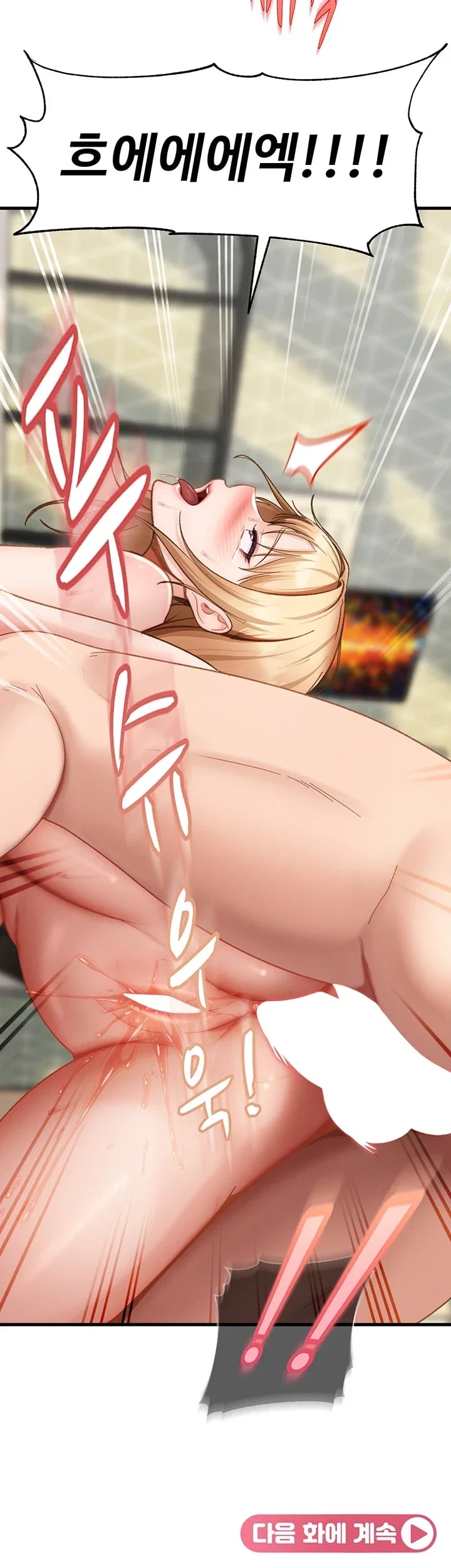 The Female Delinquent Set Her Eyes On Me Raw - Chapter 65 Page 58