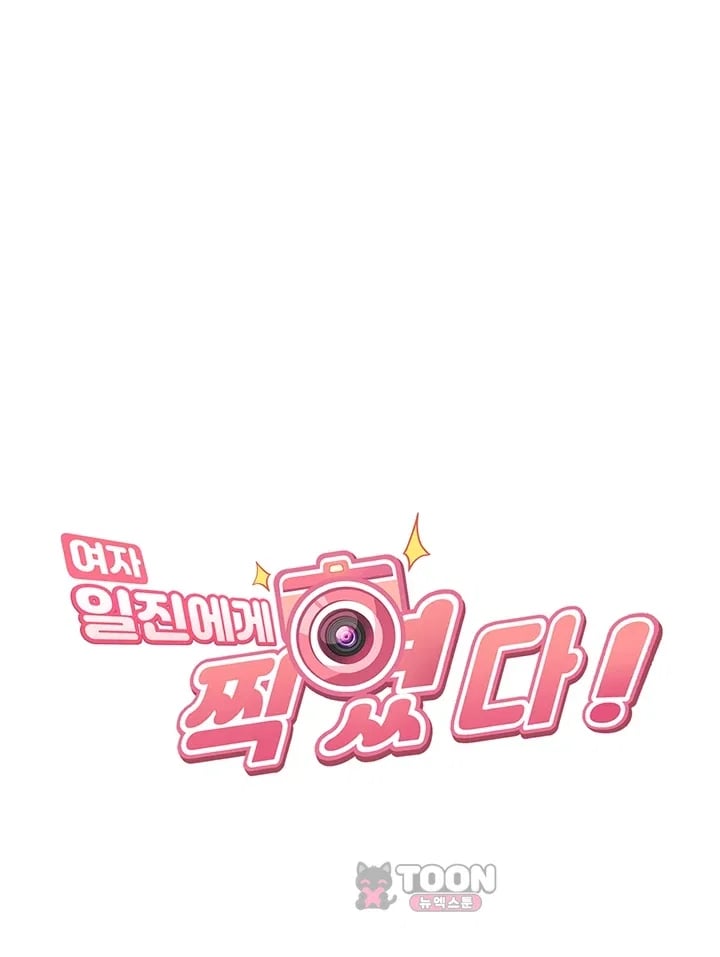 The Female Delinquent Set Her Eyes On Me Raw - Chapter 65 Page 6