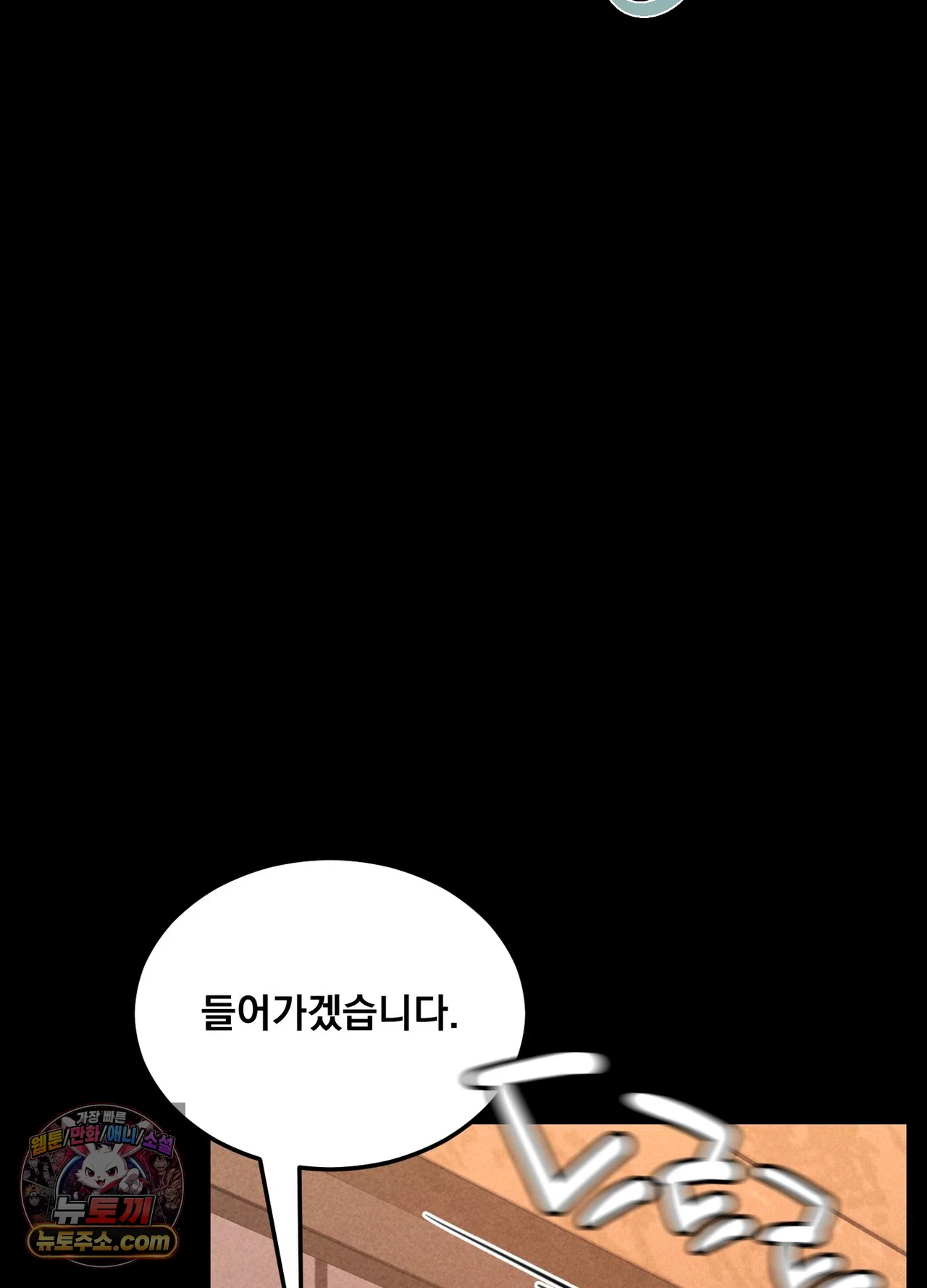 Paradise Villa Raw - Chapter 36 Page 114