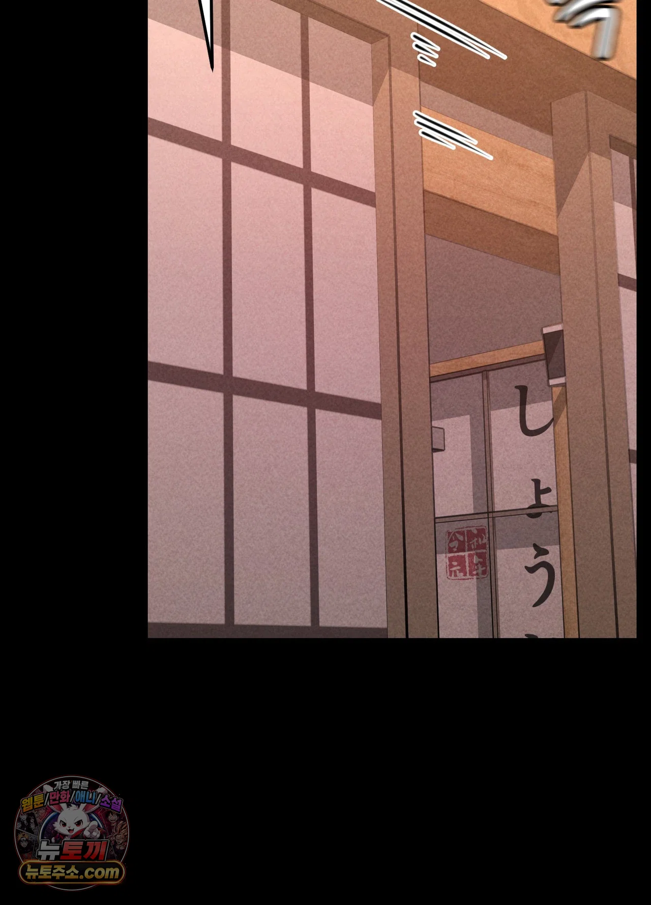 Paradise Villa Raw - Chapter 36 Page 115