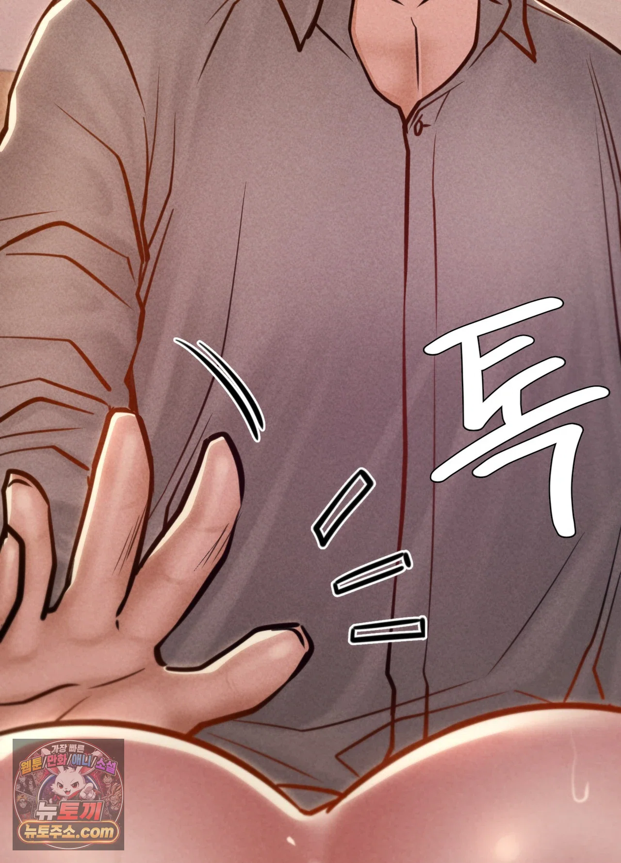 Paradise Villa Raw - Chapter 36 Page 122