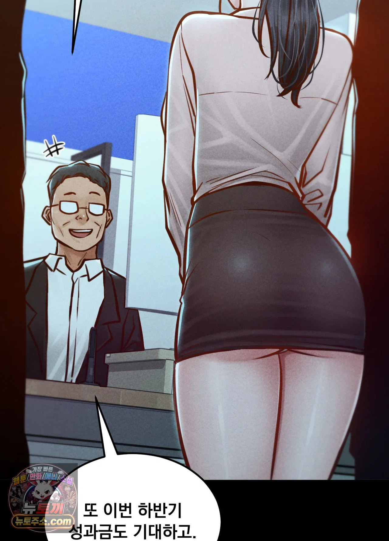 Paradise Villa Raw - Chapter 36 Page 3