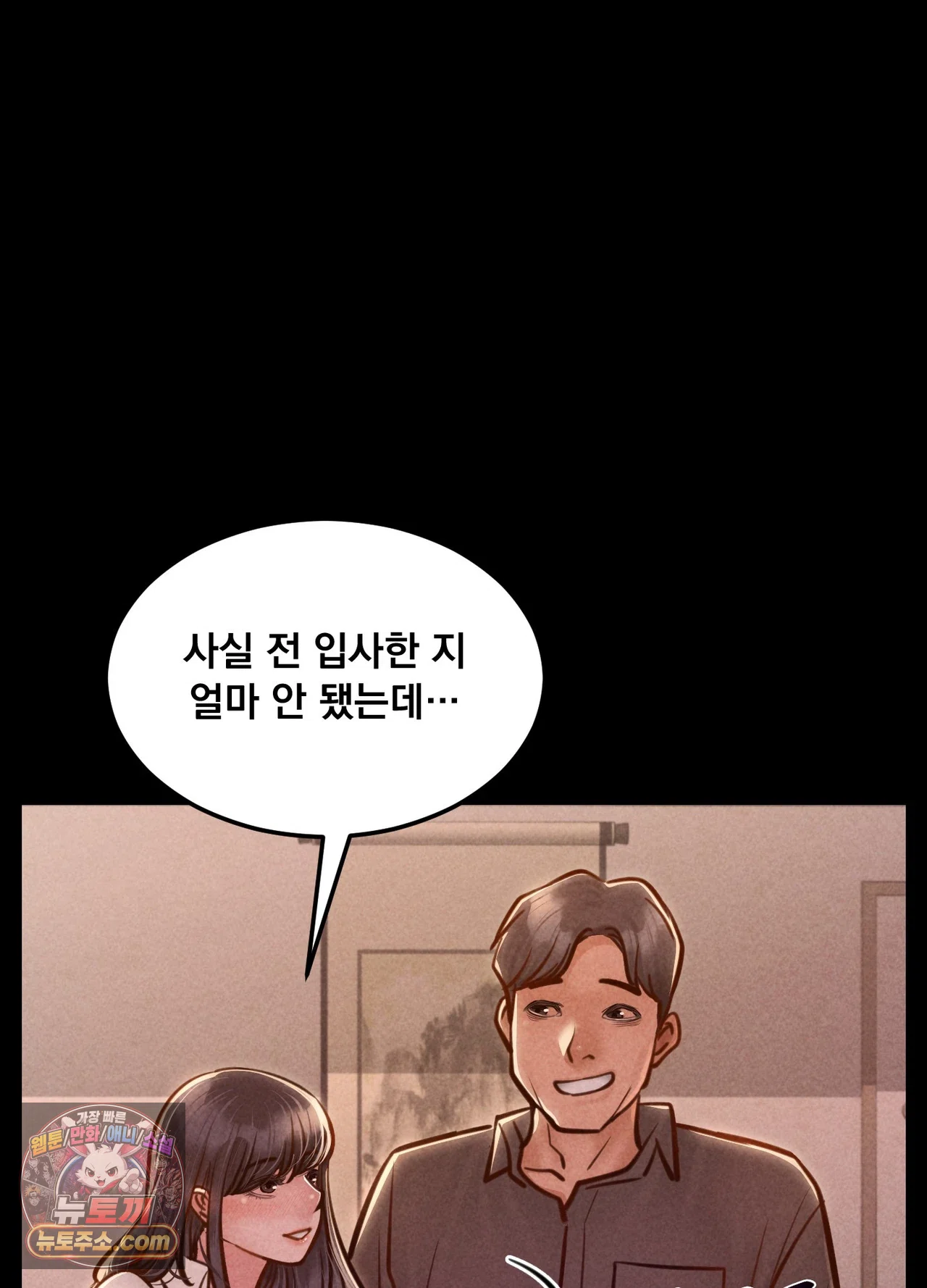 Paradise Villa Raw - Chapter 36 Page 63