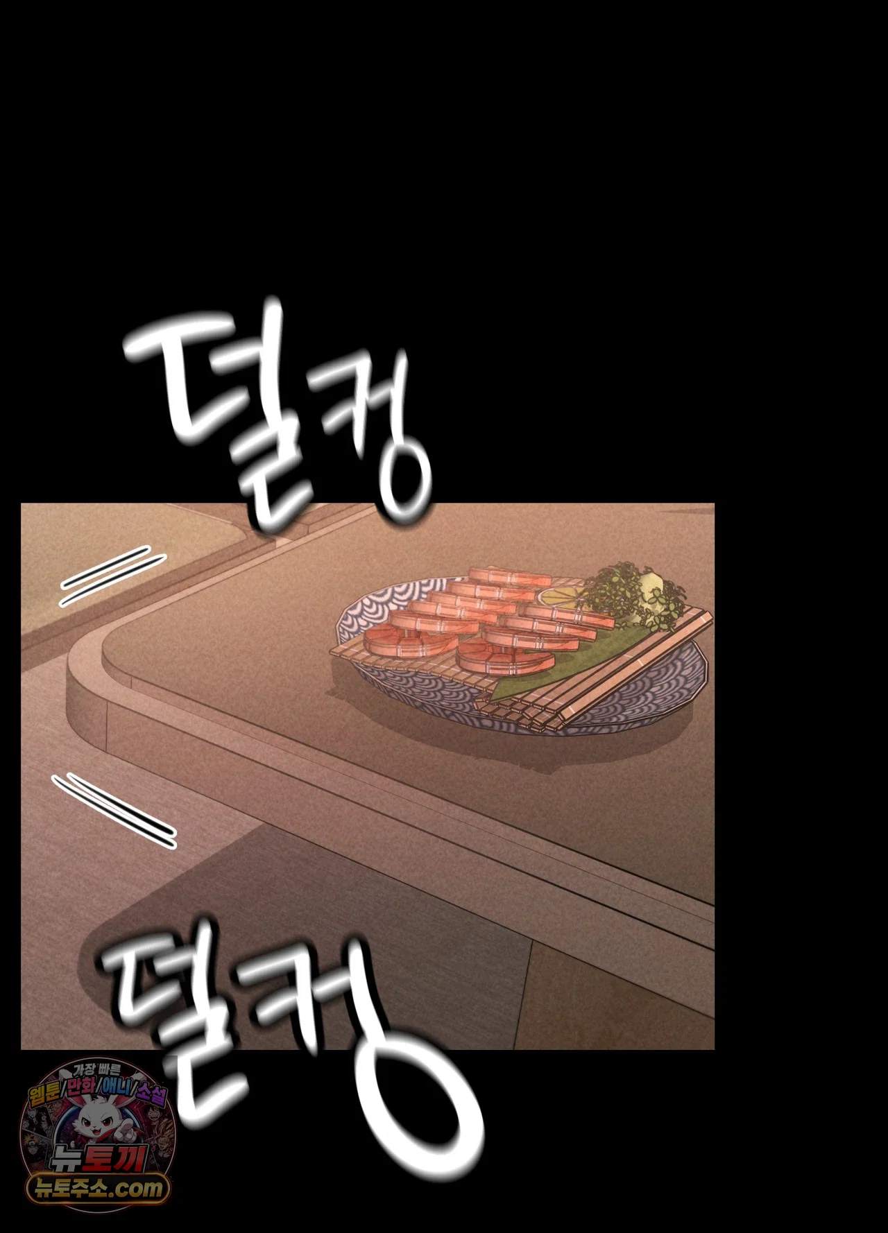 Paradise Villa Raw - Chapter 36 Page 80