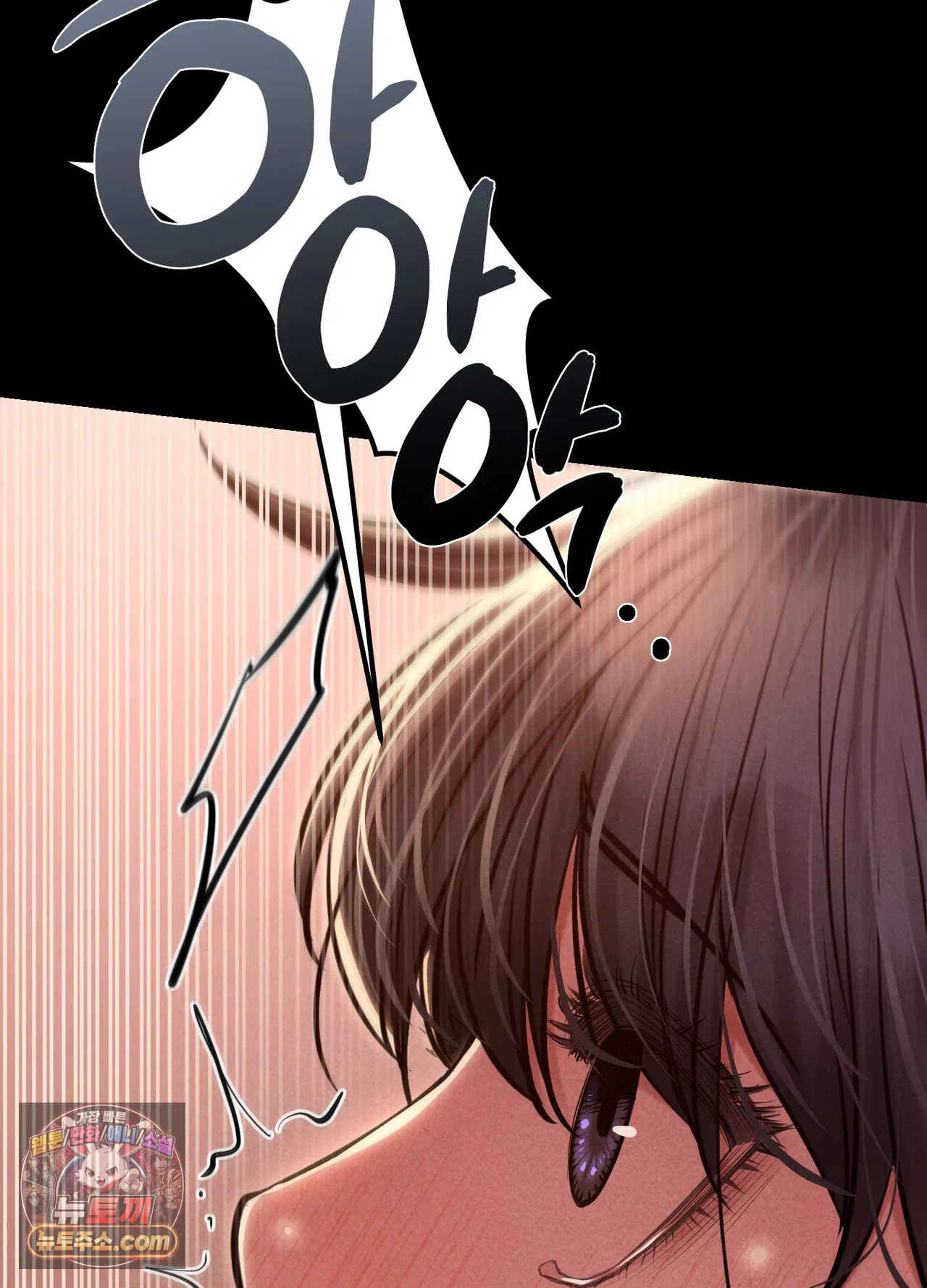 Paradise Villa Raw - Chapter 36 Page 88