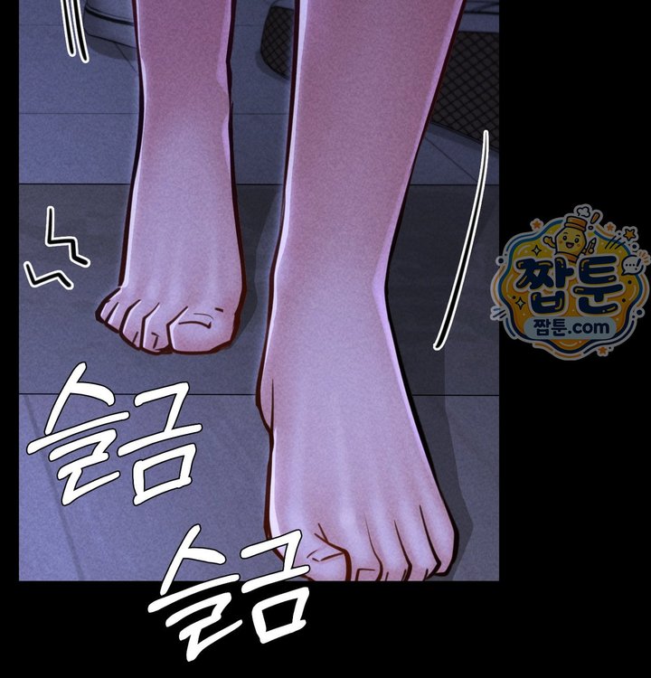 Paradise Villa Raw - Chapter 41 Page 68