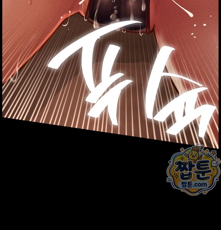 Paradise Villa Raw - Chapter 42 Page 119