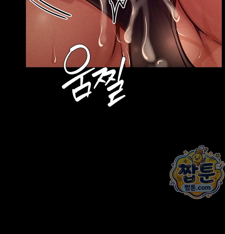 Paradise Villa Raw - Chapter 42 Page 33