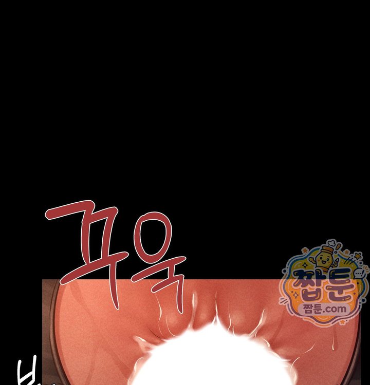 Paradise Villa Raw - Chapter 42 Page 57