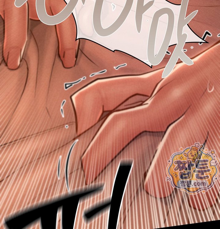 Paradise Villa Raw - Chapter 42 Page 82