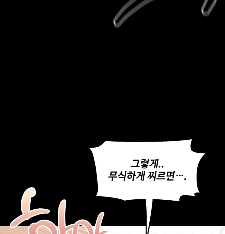 Paradise Villa Raw - Chapter 47 Page 25