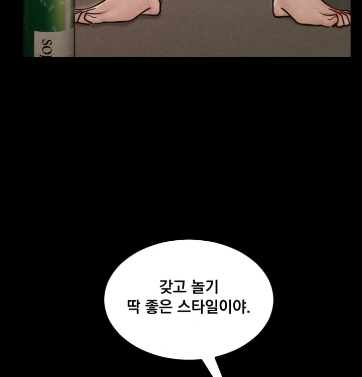 Paradise Villa Raw - Chapter 48 Page 103