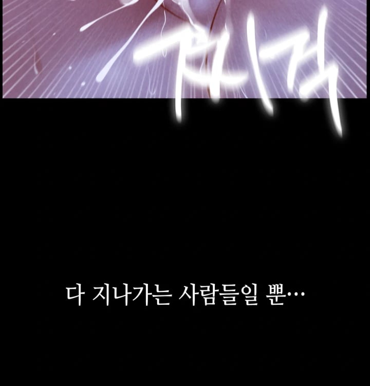 Paradise Villa Raw - Chapter 48 Page 117