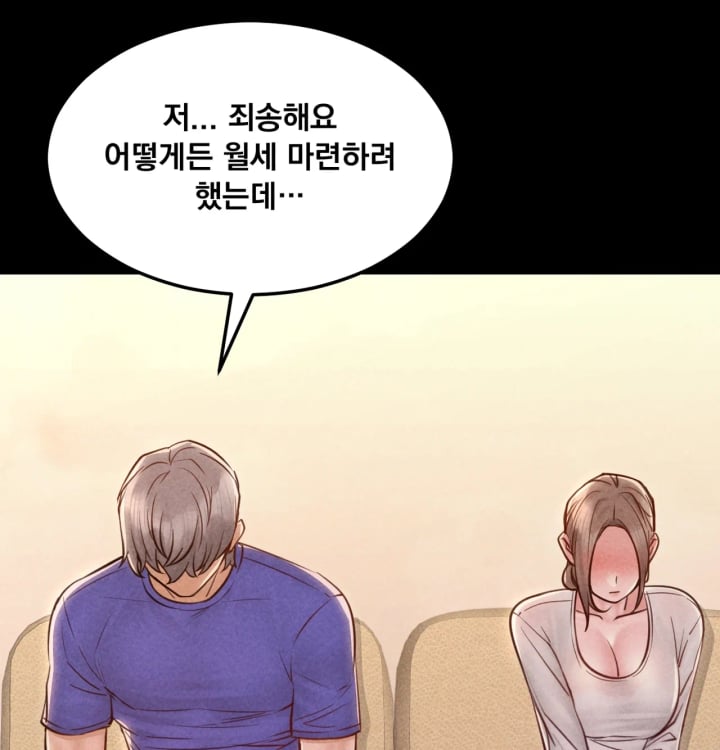 Paradise Villa Raw - Chapter 48 Page 137