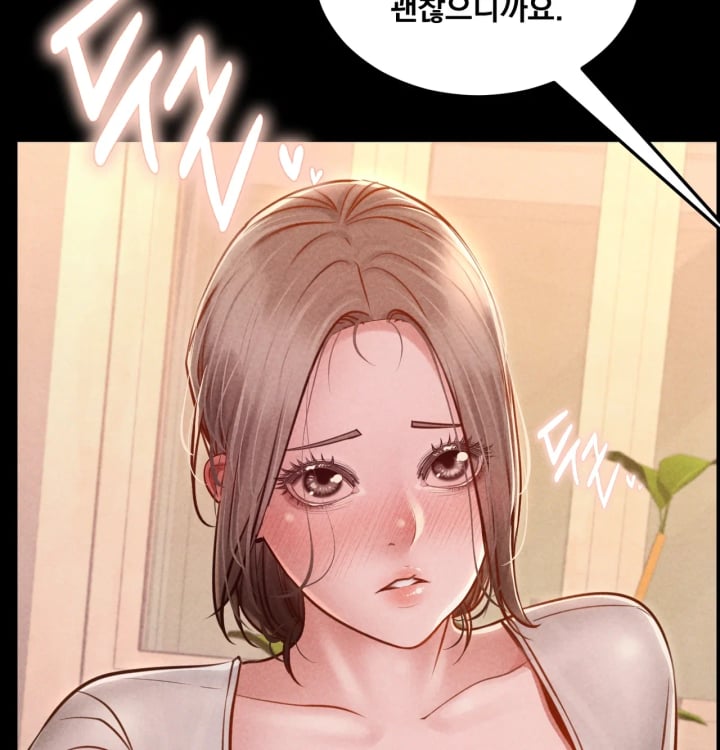 Paradise Villa Raw - Chapter 48 Page 151
