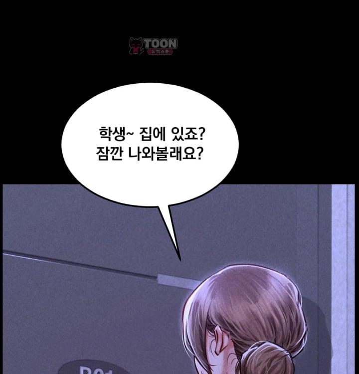 Paradise Villa Raw - Chapter 48 Page 16