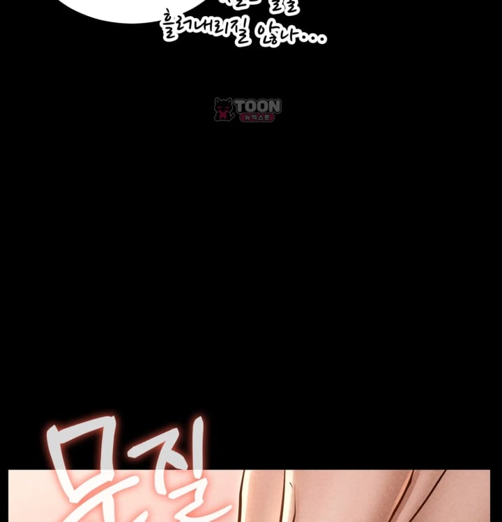 Paradise Villa Raw - Chapter 48 Page 170