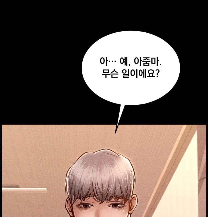 Paradise Villa Raw - Chapter 48 Page 23