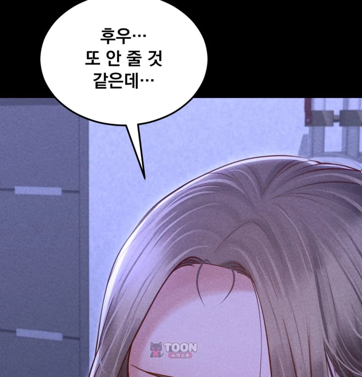 Paradise Villa Raw - Chapter 48 Page 48