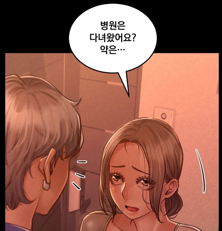 Paradise Villa Raw - Chapter 48 Page 85