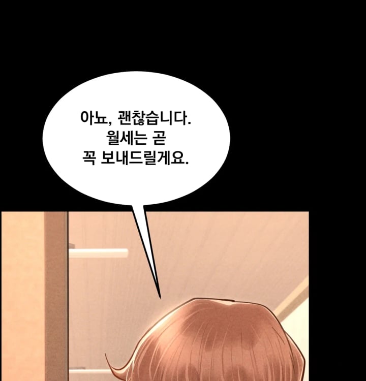 Paradise Villa Raw - Chapter 48 Page 87