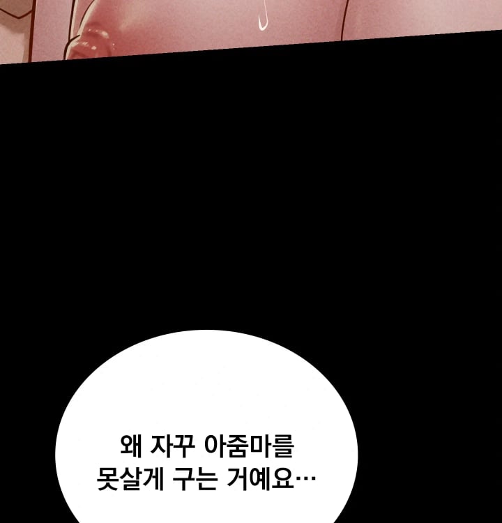 Paradise Villa Raw - Chapter 50 Page 109