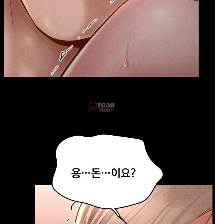 Paradise Villa Raw - Chapter 50 Page 90