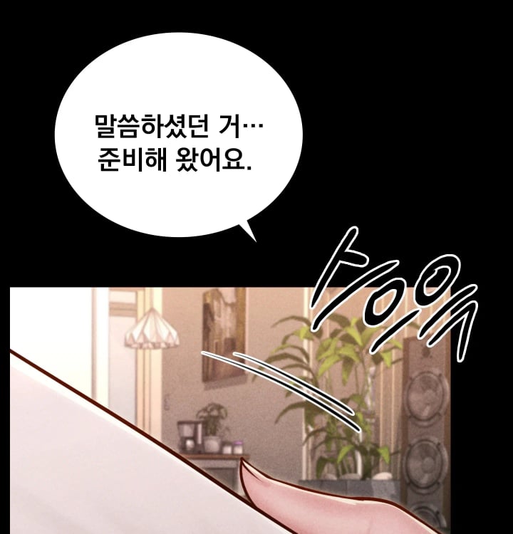 Paradise Villa Raw - Chapter 51 Page 149